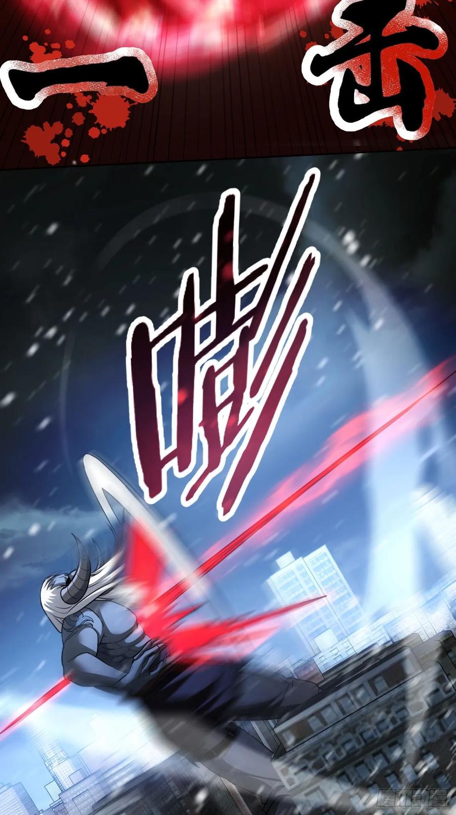 《诡异游戏：我靠亿万功德氪通关》第94话 夺舍 第24页