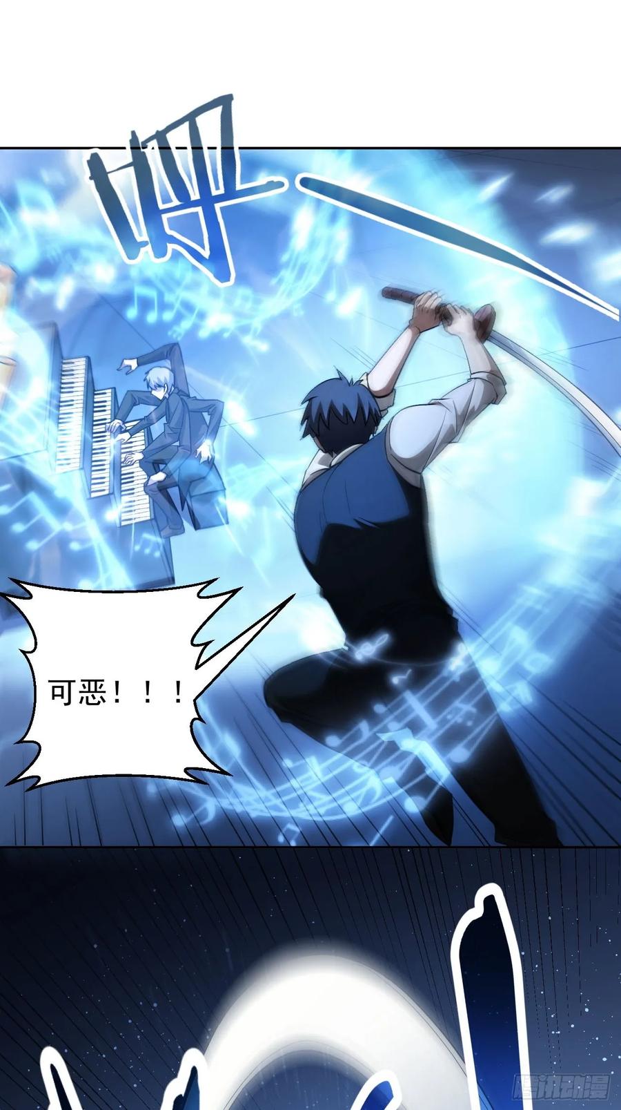 《诡异游戏：我靠亿万功德氪通关》第94话 夺舍 第3页