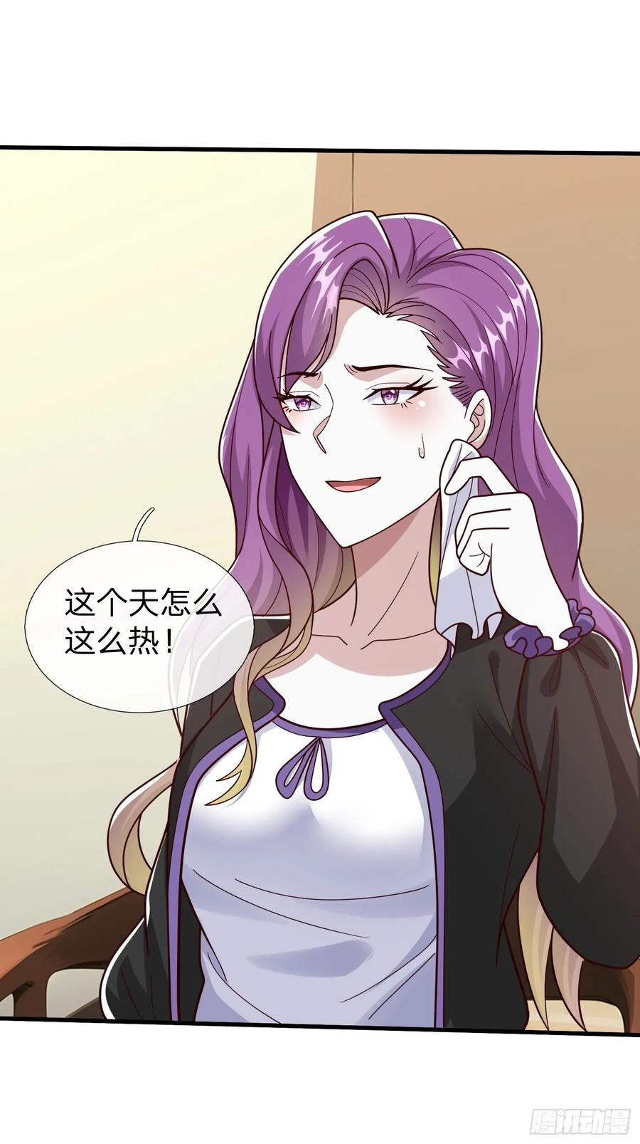 《我在都市修炼成神》第93话 第11页