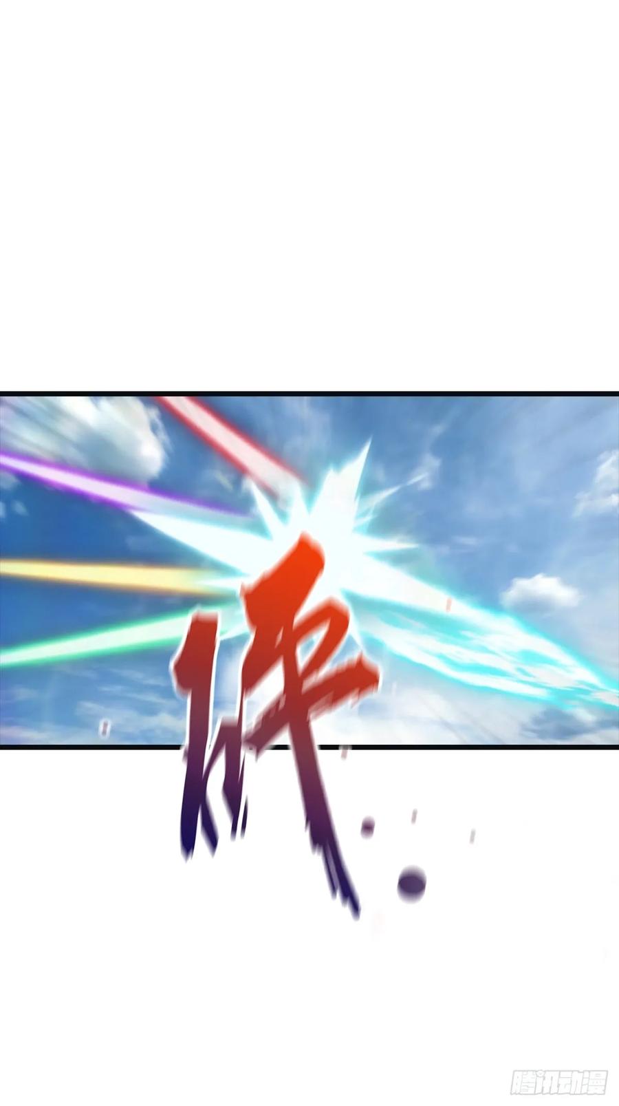 修仙归来在校园 第二季 - 第140话 秦国大乱斗 - 第51张图