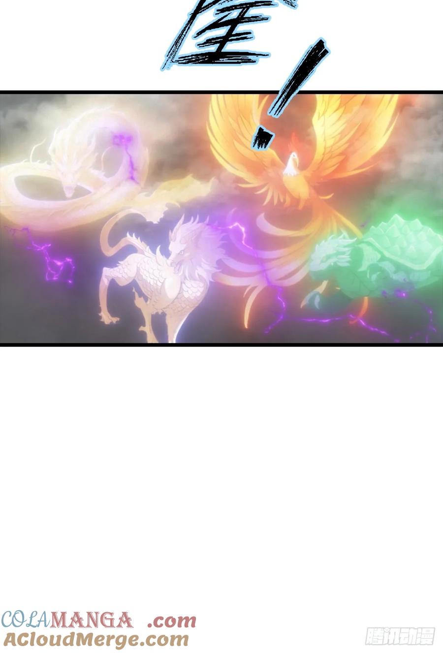 修仙归来在校园 第二季 - 第140话 秦国大乱斗 - 第40张图