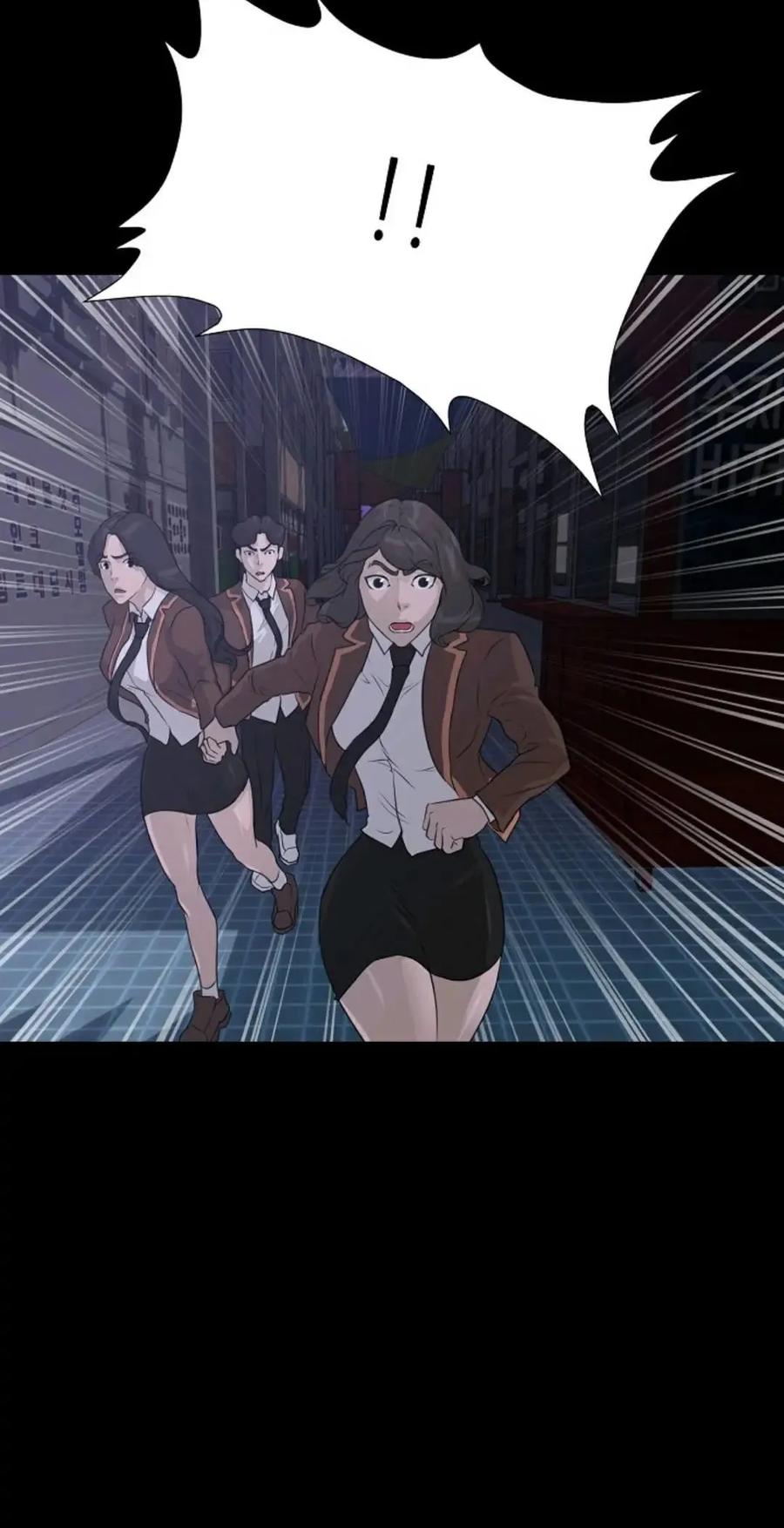 《触发人生》43 第64页
