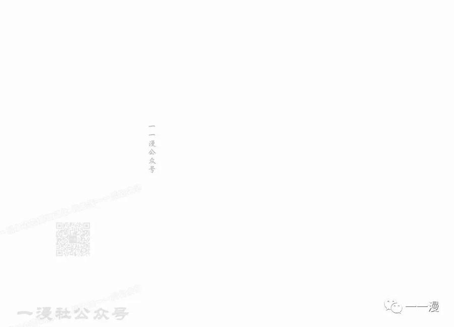《独一无二的回归》第48 第68页