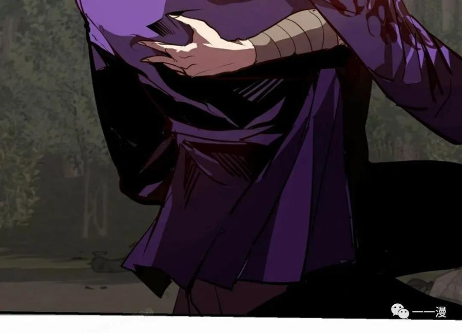 《独一无二的回归》第48 第66页