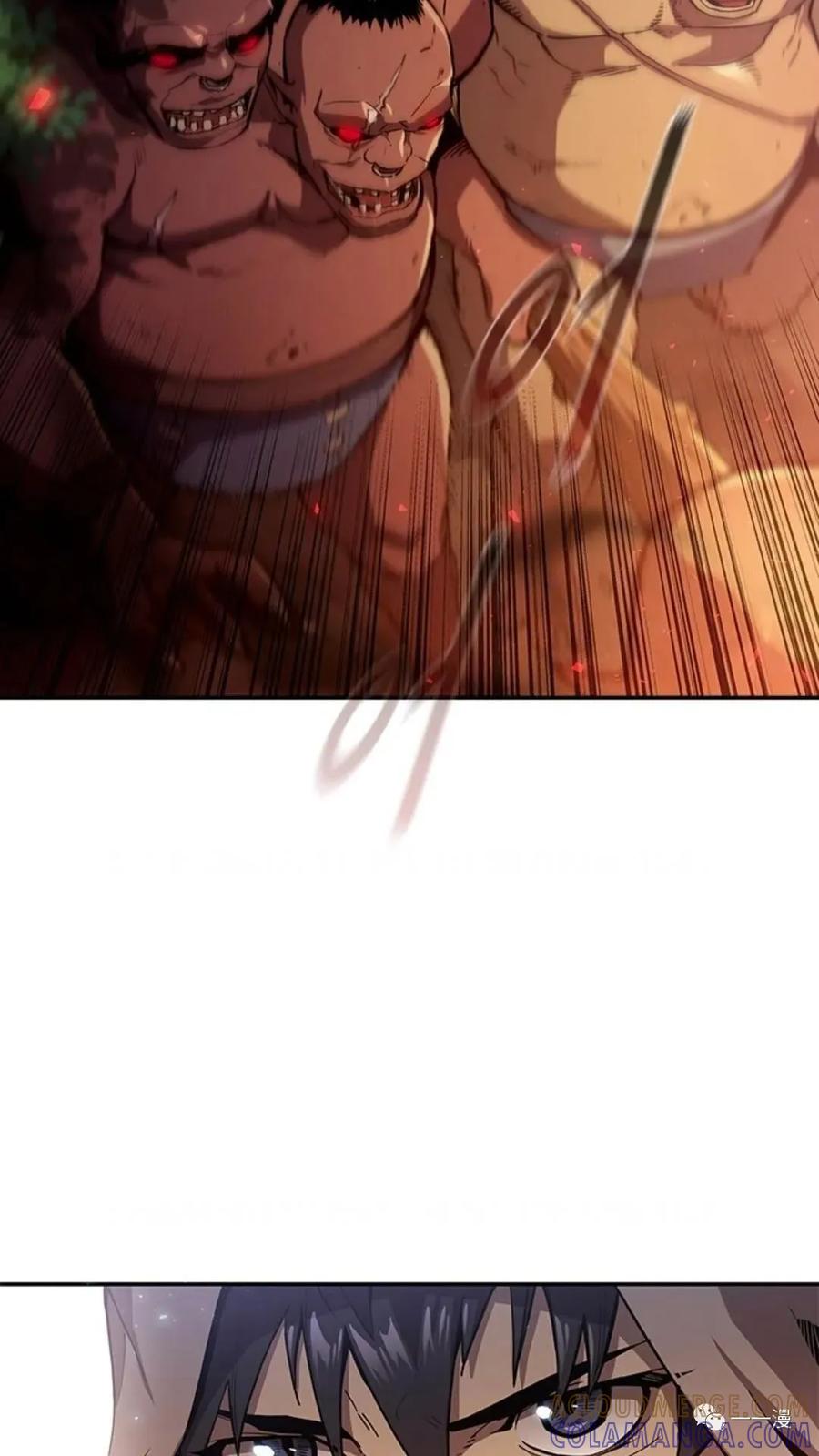 《贪食的降临》第48话 第17页