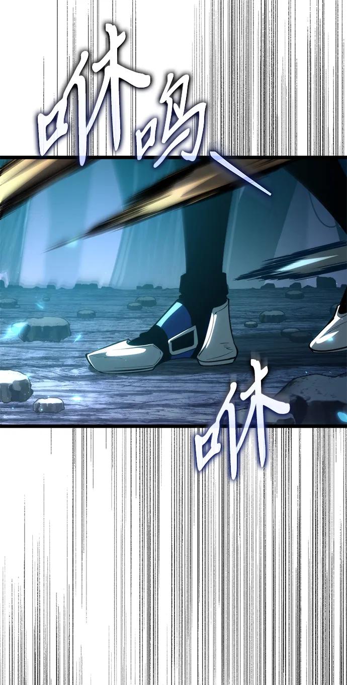 《转生座》第84话 米亚莫托（3） 第99页