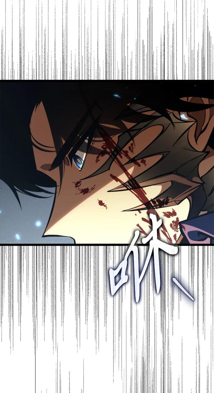 《转生座》第84话 米亚莫托（3） 第98页