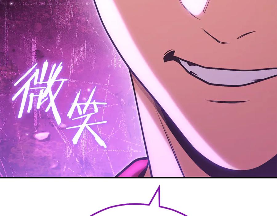 重启地下城 第208话 世界树 第188页