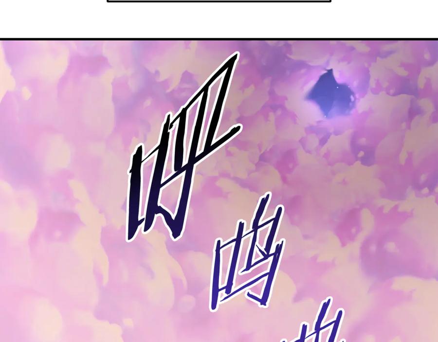 重启地下城 第208话 世界树 第66页