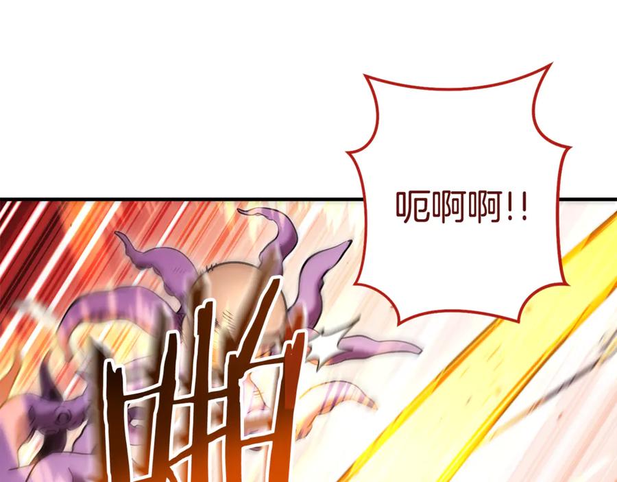 重启地下城 第208话 世界树 第174页