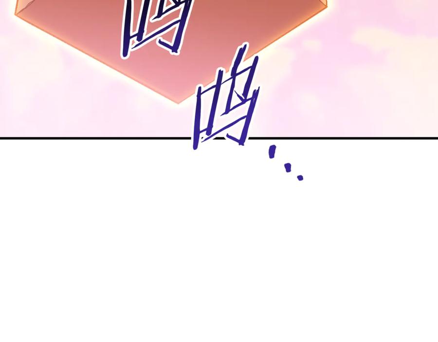 重启地下城 第208话 世界树 第68页
