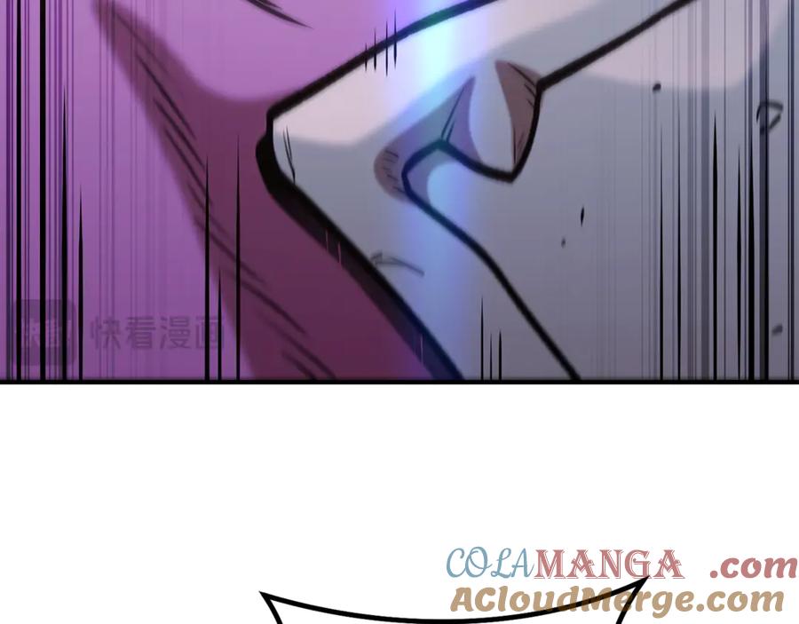 重启地下城 第208话 世界树 第145页