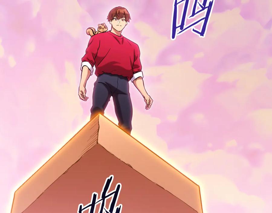重启地下城 第208话 世界树 第67页