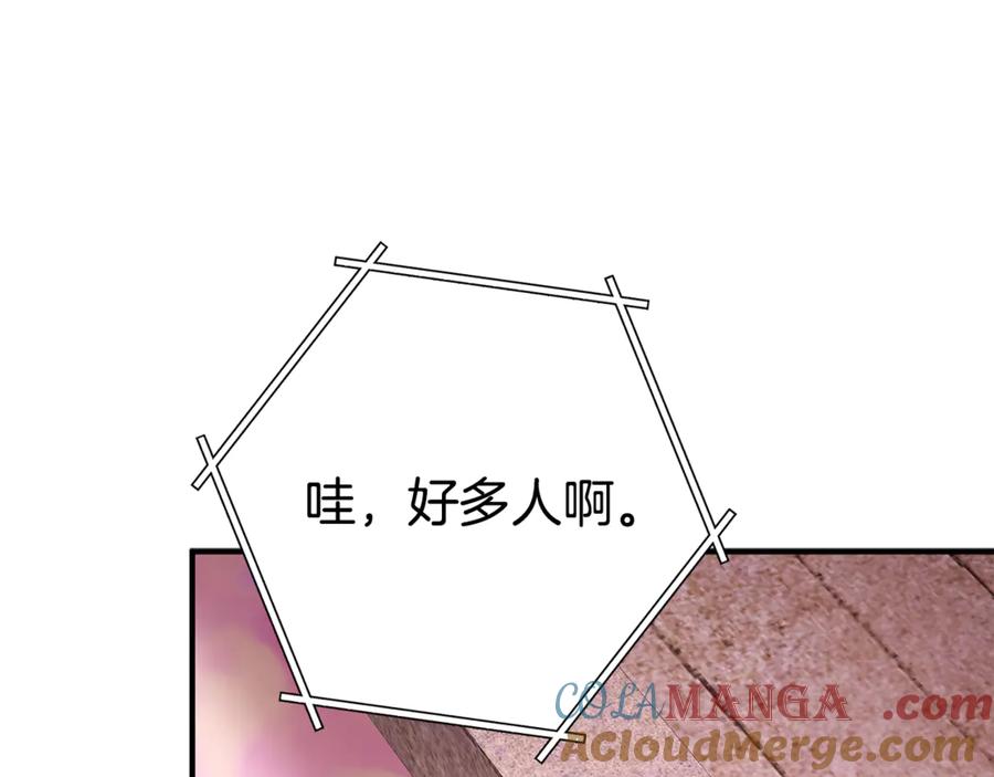 重启地下城 第208话 世界树 第125页