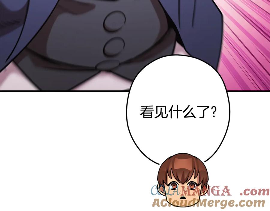 重启地下城 第208话 世界树 第101页