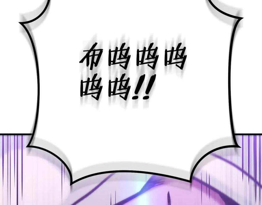 重启地下城 第208话 世界树 第143页
