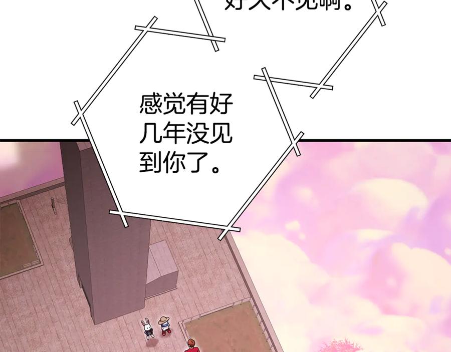 重启地下城 第208话 世界树 第82页