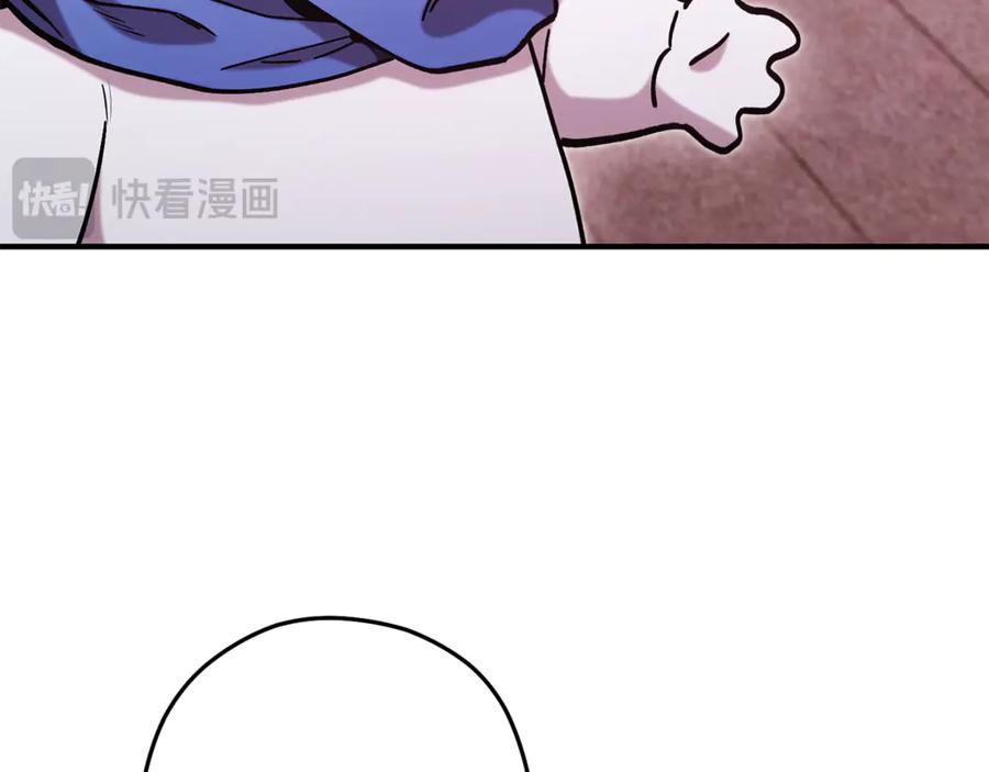 重启地下城 第208话 世界树 第90页