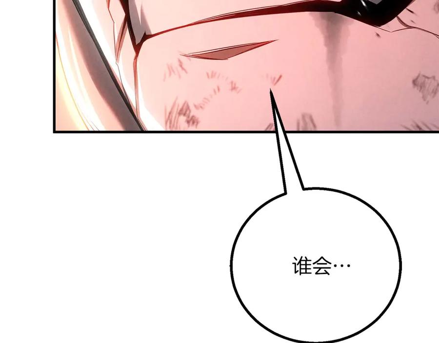 死灵法师：重生的我全技能精通 - 第72话 别着急，复仇才刚刚开始 - 第118张图