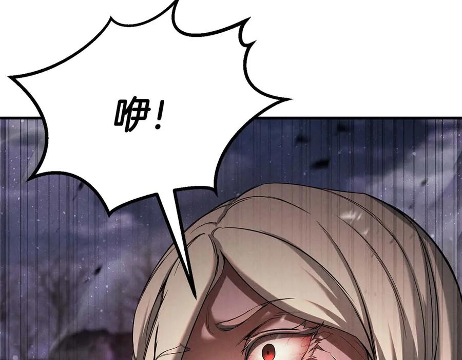 死灵法师：重生的我全技能精通 - 第72话 别着急，复仇才刚刚开始 - 第108张图