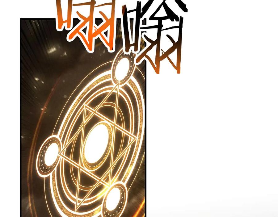 死灵法师：重生的我全技能精通 - 第72话 别着急，复仇才刚刚开始 - 第143张图