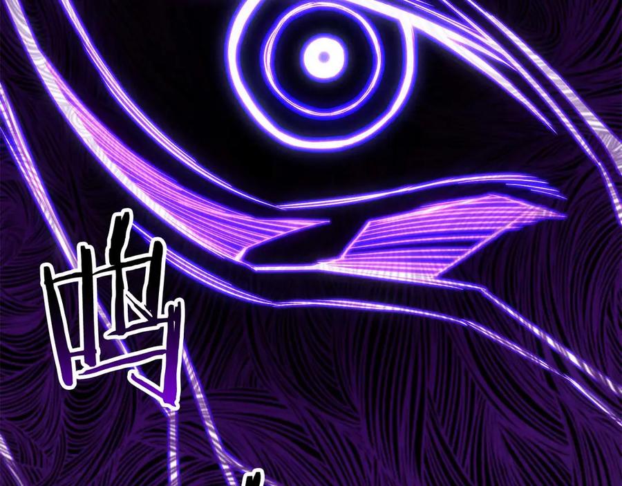 死灵法师：重生的我全技能精通 - 第72话 别着急，复仇才刚刚开始 - 第106张图