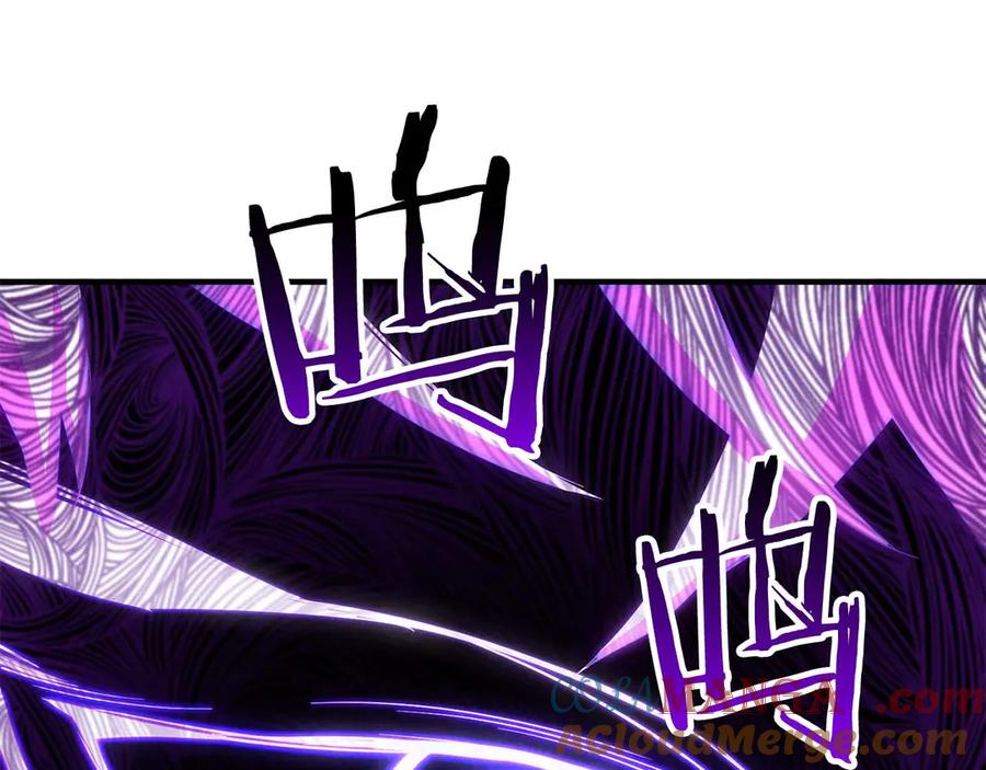 死灵法师：重生的我全技能精通 - 第72话 别着急，复仇才刚刚开始 - 第105张图