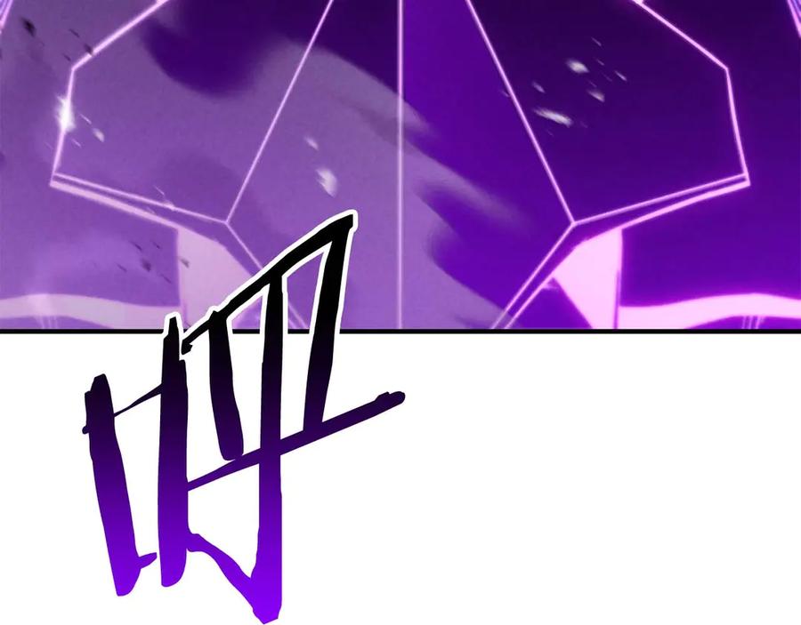 死灵法师：重生的我全技能精通 - 第72话 别着急，复仇才刚刚开始 - 第104张图