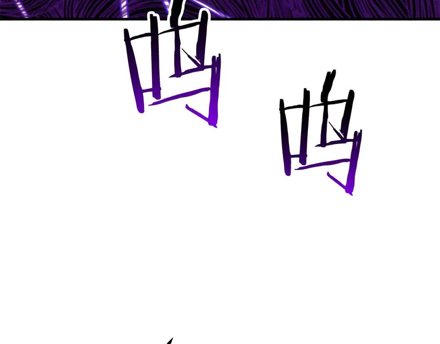 死灵法师：重生的我全技能精通 - 第72话 别着急，复仇才刚刚开始 - 第107张图