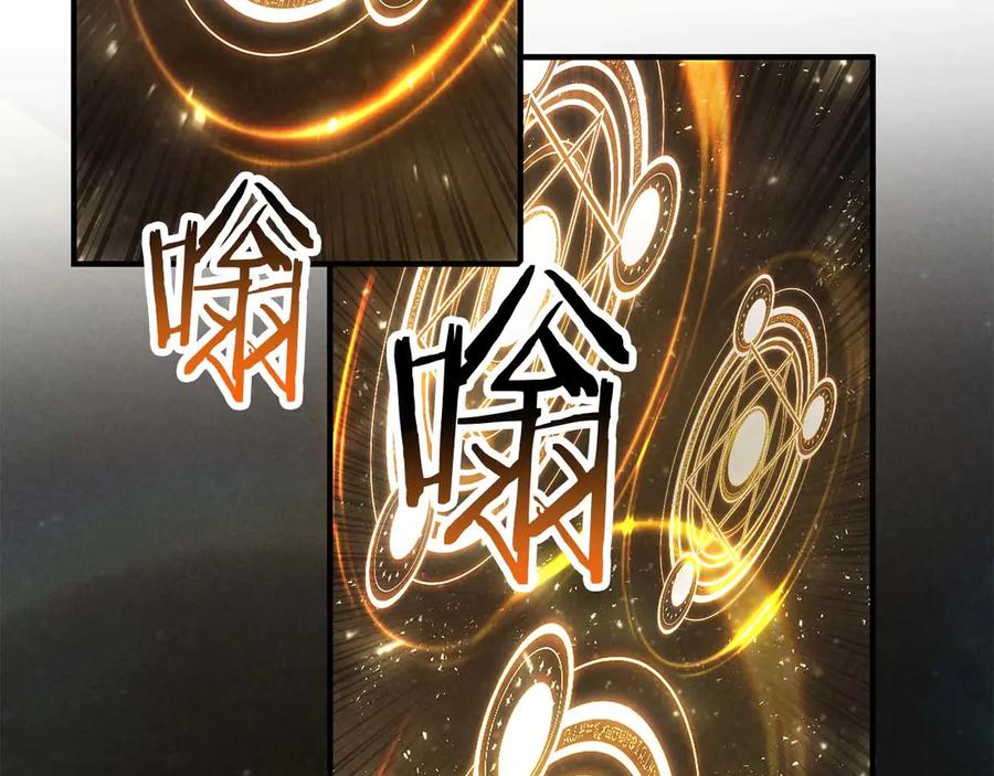 死灵法师：重生的我全技能精通 - 第72话 别着急，复仇才刚刚开始 - 第144张图