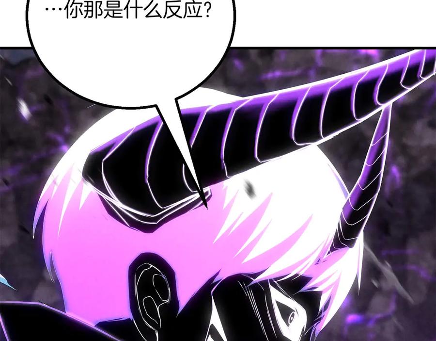 死灵法师：重生的我全技能精通 - 第72话 别着急，复仇才刚刚开始 - 第112张图