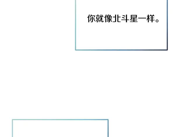 《热病》番外10 时间还很长 第188页
