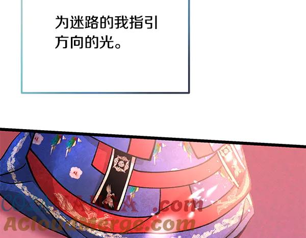 《热病》番外10 时间还很长 第189页