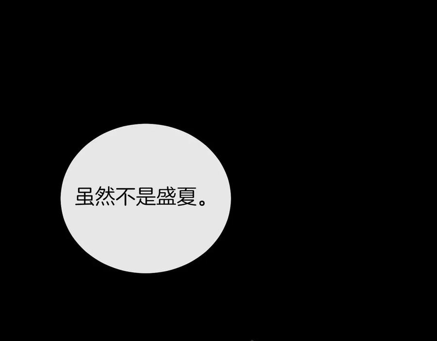 双胞胎姐姐的罢工宣言 完结篇 第一个节日 第236页