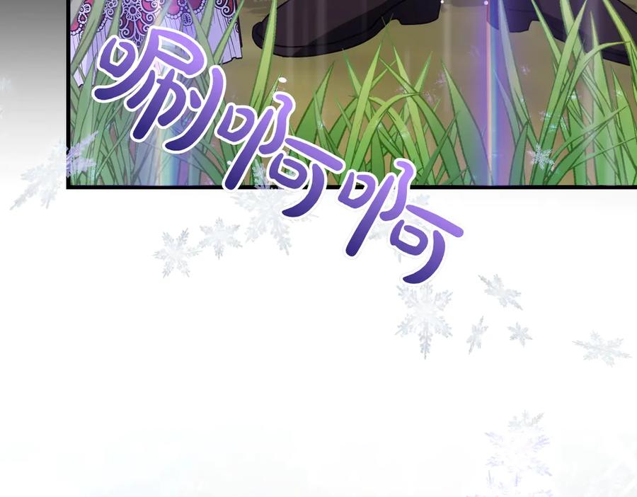 双胞胎姐姐的罢工宣言 完结篇 第一个节日 第239页