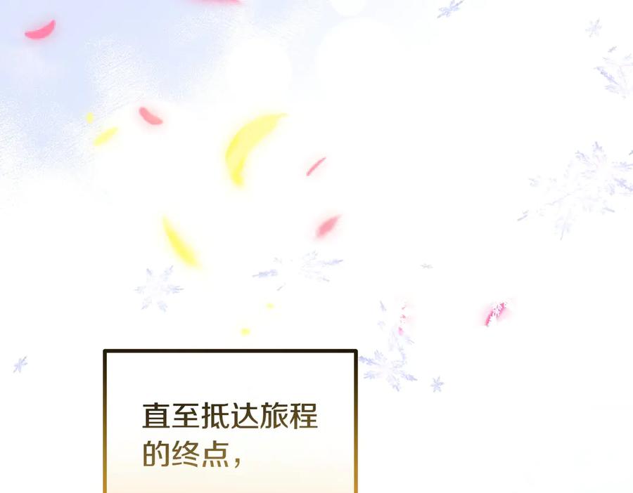 双胞胎姐姐的罢工宣言 完结篇 第一个节日 第254页