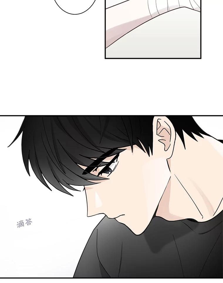 《李世界的平凡生活》1.破墙而入 第59页
