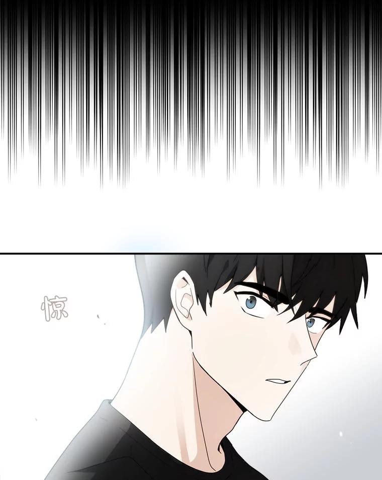 《李世界的平凡生活》1.破墙而入 第2页