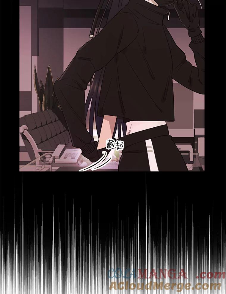 《恶女的出道作》10.招待 第5页