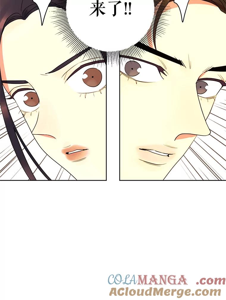 《恶女的出道作》10.招待 第61页