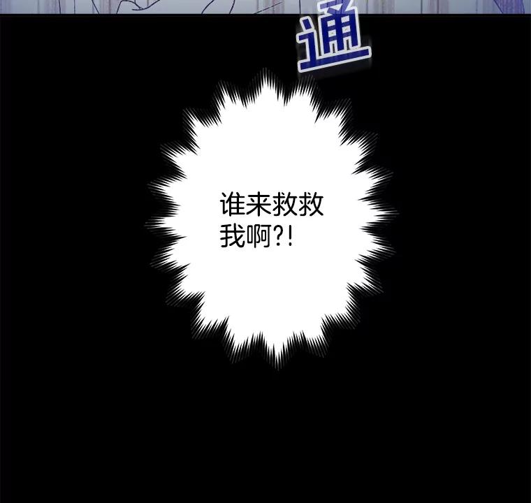 《李世界的平凡生活》10.咖啡厅兼职 第3页