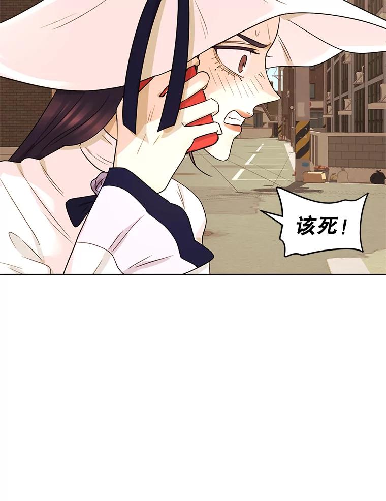 《恶女的出道作》10.招待 第18页