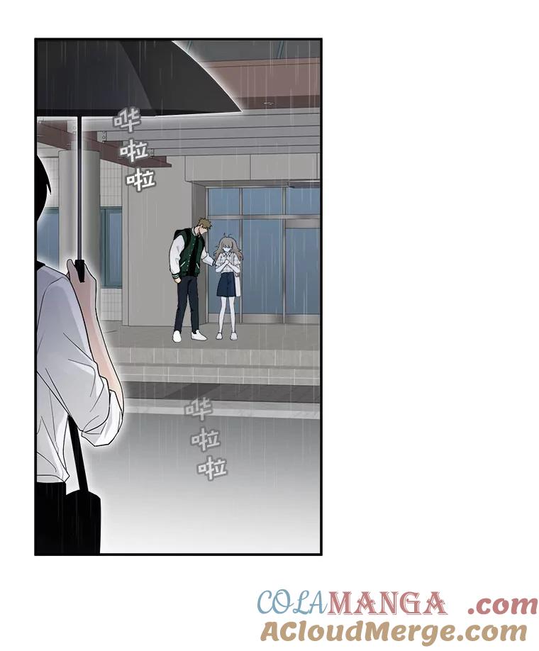 《李世界的平凡生活》10.咖啡厅兼职 第7页