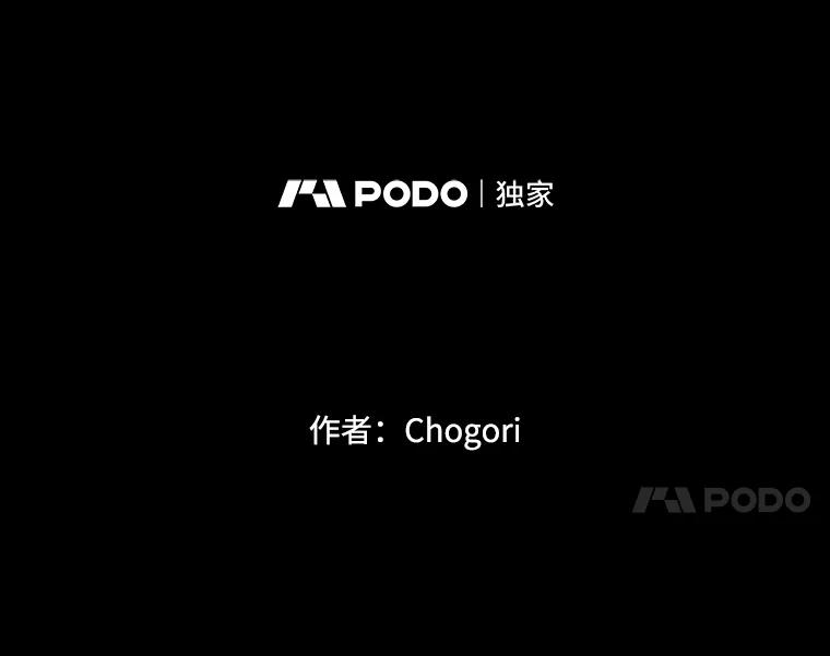 《李世界的平凡生活》10.咖啡厅兼职 第5页