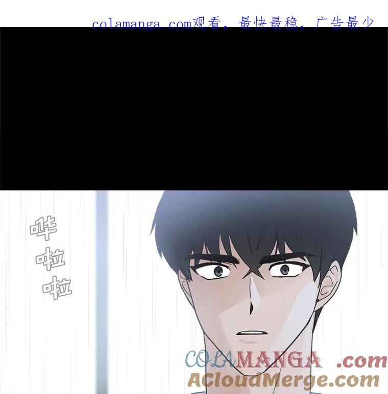《李世界的平凡生活》10.咖啡厅兼职 第1页