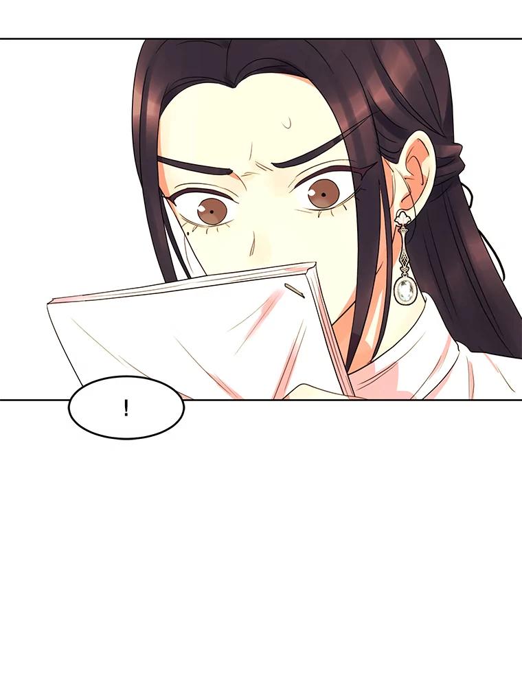《恶女的出道作》10.招待 第58页