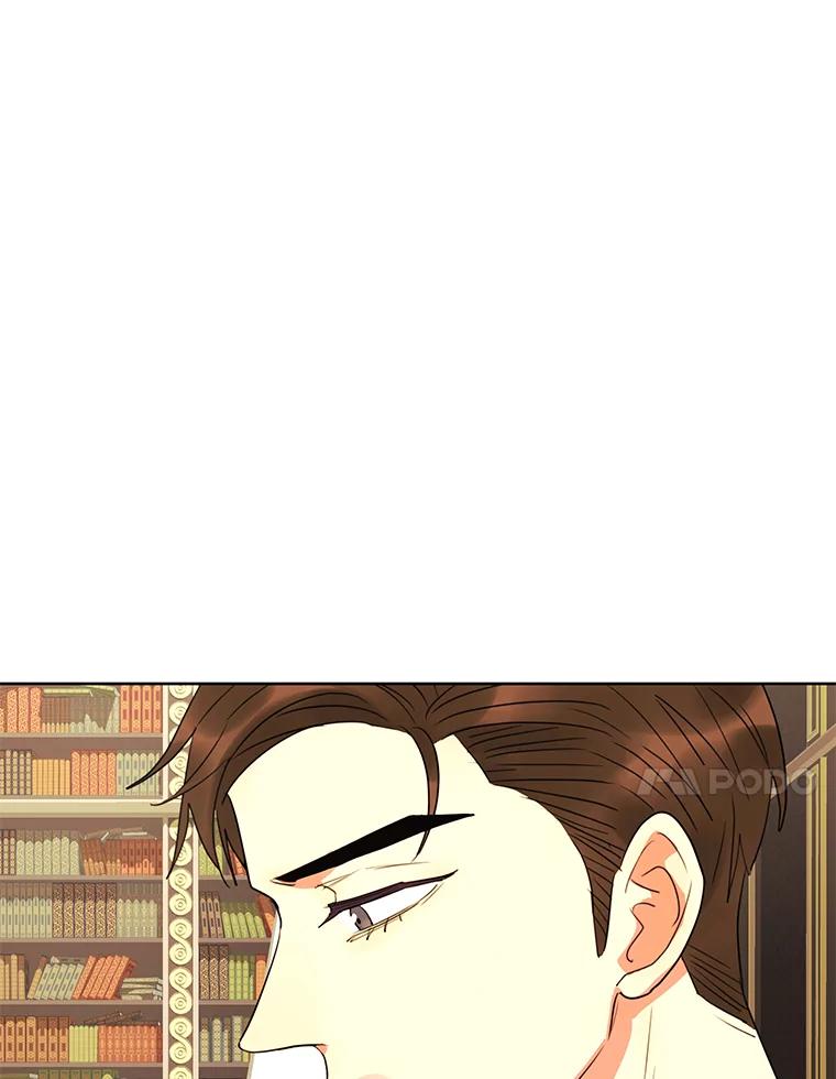 《恶女的出道作》10.招待 第42页
