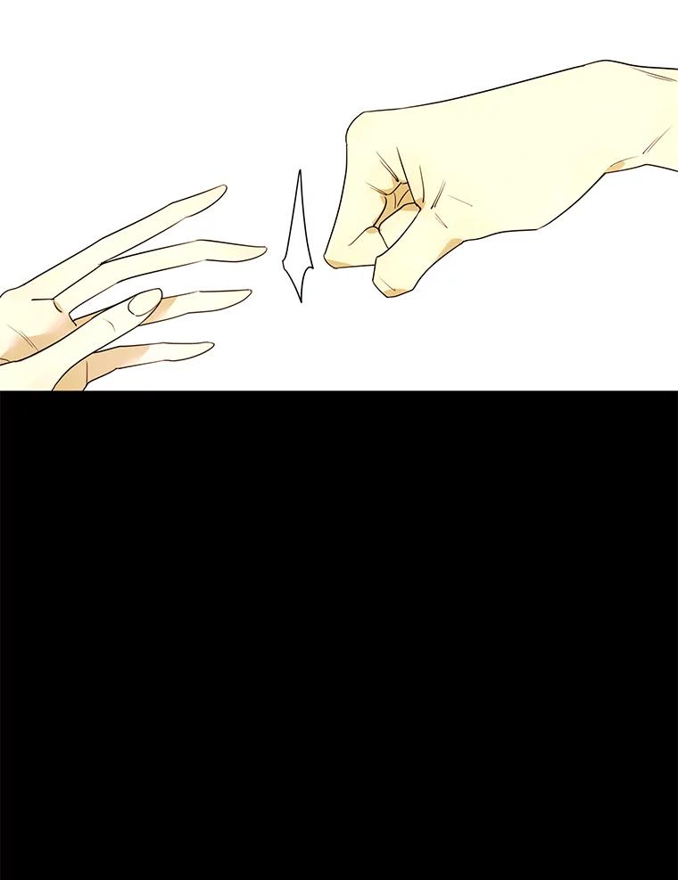 《恶女的出道作》11.两个人送的鞋 第24页