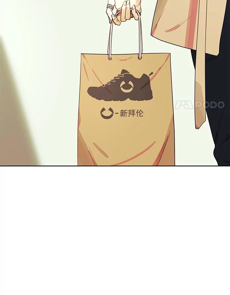 《恶女的出道作》11.两个人送的鞋 第100页