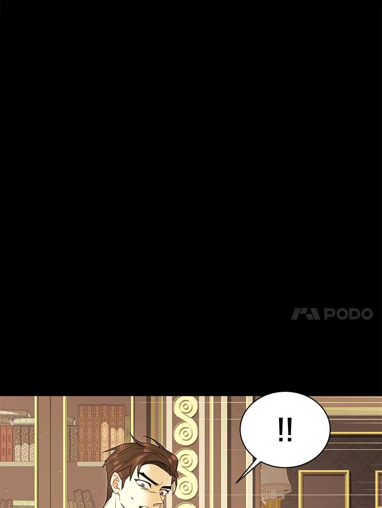 《恶女的出道作》11.两个人送的鞋 第10页